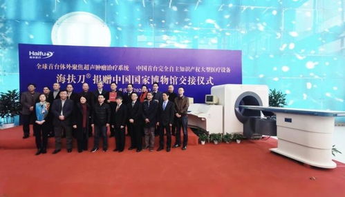 攜手共筑健康夢 重慶海扶健康與貴州省殘疾人福利基金會共建關(guān)愛殘疾人患者項(xiàng)目