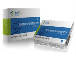 優檢一生尿單羥酚衍生物檢測試劑 雙贏的招商代理機遇——聚焦貴州區域布局