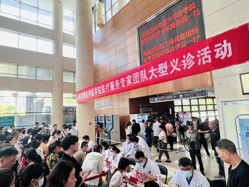 交大醫學院專家團赴貴州 福建開展組團式醫療志愿服務