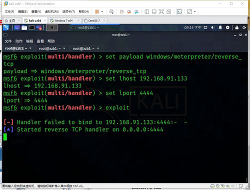 網絡安全視角下的客戶端惡意軟件開發與滲透測試