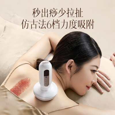科愛元素大面包砭石電動刮痧儀，真的能打通經絡嗎？—— 一次深度的體驗測評