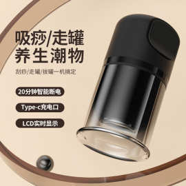 兩款提升生活品質的實用好物 罐儲物箱與電動刮痧儀