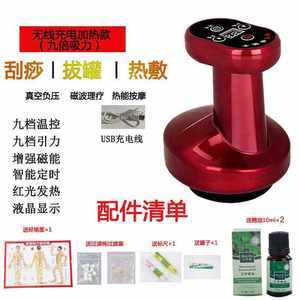 尚赫五行罐伴侶 電動刮痧儀的便捷與魅力